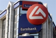 Διευκρινίσεις της Eurobank για την αύξηση κεφαλαίου