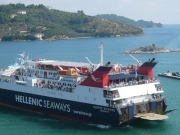 Διάθεση δωρεάν εισιτηρίων στους οικονομικά αδύναμους από την Hellenic Seaways Α.Ν.Ε.