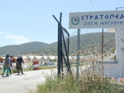 «Οχι» της ΠΕΔ Θεσσαλίας στη δημιουργία νέων Δομών μεταναστών στη Θεσσαλία