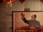 Η Κίνα «ξεχνάει» την Πολιτιστική Επανάσταση