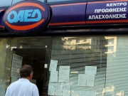 Σταθερή η πρωτιά της Ελλάδας στην ανεργία