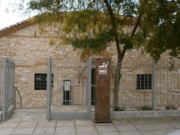 Ανοικτό το Μουσείο Εθνικής Αντίστασης