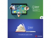 «Ψηφιακή Μέριμνα»: 200€ επιδότηση για Tablet ή Laptop  σε μαθητές και φοιτητές στην COSMOTE και τον ΓΕΡΜΑΝΟ