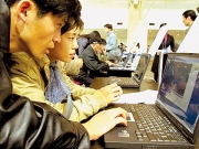 Στην Κίνα ζουν μέσα από το …  διαδίκτυο