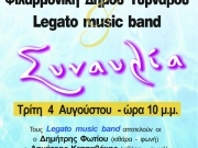 Καλοκαιρινή Συναυλία στην Πισίνα Τυρνάβου