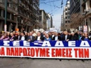 Συλλαλητήριο σήμερα ΓΣΕΕ- ΑΔΕ