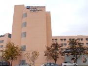 Μειωμένος ο προϋπολογισμός του Πανεπιστημιακού Νοσοκομείου Λάρισας