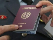 Σημαντικές αλλαγές στην έκδοση διαβατηρίων
