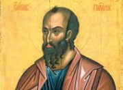 Απόστολος Παύλος: Ηγέτης και Διδάσκαλος