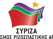 Συνεδριάζει στις 15:00 η Πολιτική Γραμματεία του ΣΥΡΙΖΑ