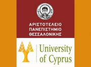 Κοινές δράσεις ΑΠΘ και Ευρωπαϊκού Πανεπιστημίου Κύπρου