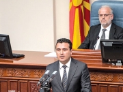 Οι αλλαγές στο Σύνταγμα της ΠΓΔΜ