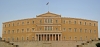 Η Βουλή των Ελλήνων παρέχει τη Βιβλιοθήκη ως χώρο μελέτης των μαθητών