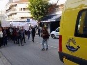 Πορεία διαμαρτυρίας πραγματοποιούν οι γονείς μαθητών των εκπαιδευτηρίων Ράπτου