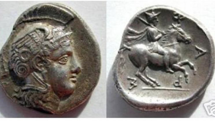 Νομισματοκοπία στην αρχαία  περιοχή της Φαρσάλου