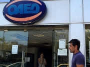 Στο 48,6% η ανεργία των νέων στην Ελλάδα