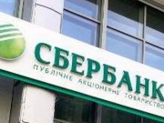 Κάθε χρόνο κλείνουν 100 τράπεζες στη Ρωσία