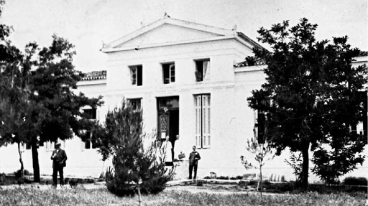 Η αρχική μορφή του Δημοτικού Νοσοκομείου Λαρίσης. Φωτογραφία του 1934.