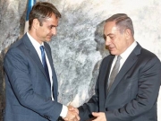 Εμβάθυνση της στρατηγικής σχέσης Ελλάδας-Ισραήλ