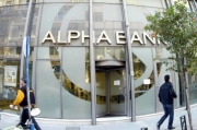 Πρόγραμμα εθελούσιας εξόδου ανακοίνωσε η Alpha Bank