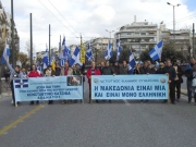 Στο συλλαλητήριο για τη Μακεδονία  ο Πατριωτικός Σύνδεσμος