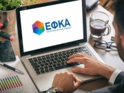 e-ΕΦΚΑ:  Και ηλεκτρονικά  η αίτηση για ένταξη στις 24 μηνιαίες δόσεις