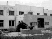 Το Σπίτι του Στρατιώτου. Φωτογραφία του Δημ. Γκουσγκούνη. 1960