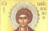 Γιορτάζει ο Αγιος Παντελεήμων στην Τσαριτσάνη