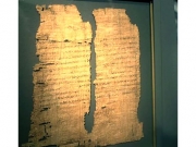 Ανακαλύφθηκαν ελληνικά αποσπάσματα από την «Αποκάλυψη του Ιακώβου»