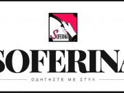 «Soferina» το πρώτο ελληνικό περιοδικό για τη γυναίκα οδηγό