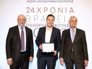 Βραβεύτηκε με το «Κούρος 2018» ο Δήμος Τρικκαίων