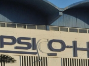 Κλείνει το εργοστάσιο της PEPSICO στα Οινόφυτα
