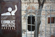 Ανοίγουν οι πόρτες του Μουσείου Εθνικής Αντίστασης