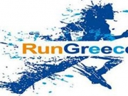 Χίλιες θέσεις έμειναν  για το Run Greece