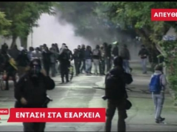 Τα επεισόδια στο κέντρο της Αθήνας