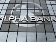 Alpha Bank: Πλήρης η κάλυψη της αύξησης του μετοχικού κεφαλαίου