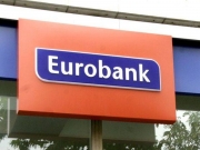 Eurobank: Προτεραιότητα η επιστροφή στον ιδιωτικό τομέα