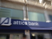 Κατάληψη του Ρουβίκωνα στα κεντρικά γραφεία της Attica Bank