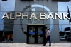 Κέρδη 3,9 εκ. στο εξάμηνο ανακοίνωσε η Alpha Bank