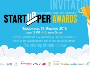 Startupper Awards: Ήρθε η ώρα της βράβευσης!