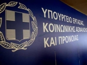 Κυρώσεις στα ΣΜ Καρυπίδης προαναγγέλλει το υπ. Εργασίας