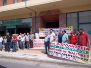 Συγκέντρωση διαμαρτυρίας αγροτών σε ΟΓΑ, ΕΛΓΑ και ΟΠΕΚΕΠΕ