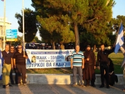 Συγκέντρωση στη Θεσσαλονίκη για την Κύπρο