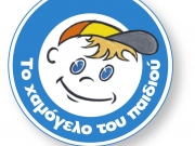 Πρόγραμμα προληπτικής ιατρικής για 3000 παιδιά σε Ελλάδα και Βουλγαρία