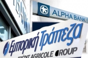 Πληροφοριακή ενοποίηση για Alpha Bank και πρώην Εμπορική