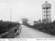 ΛΑΡΙΣΑ. Ο Υδατόπυργος. Επιστολικό  δελτάριο του Κων. Τουφεξή. Περίπου 1935