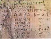 Δωρεάν μαθήματα αρχαίων Ελληνικών