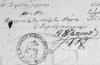 Η υπογραφή του Νεόφυτου Μάγνη σε συμβολαιογραφικό έγγραφο  © Γενικά Αρχεία του Κράτους / Αρχεία Ν. Λάρισας