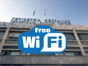 Δωρεάν ίντερνετ στην πλατεία Ρήγα Φεραίου (Νομαρχίας) στη Λάρισα