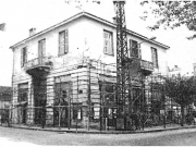 Η κατοικία του δημάρχου της Λάρισας Μιχαήλ Σάπκα, στη γωνία των οδών Κύπρου και Παναγούλη. Στο ισόγειο στεγαζόταν μέχρι το 1924 το τούρκικο καφενείο με τους ναργιλέδες.